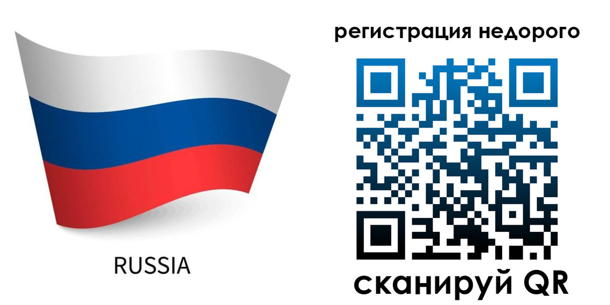 временная регистрация собственник в Нальчике